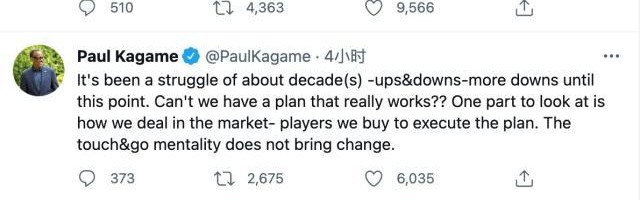 开云APP-枪手输球惊动卢旺达总统 卡拉格：又是大人打小孩