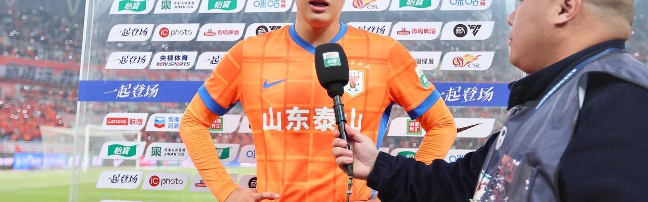 开云体育-银哨阻梅开，铁血铸核心！后卫彭啸：山东泰山太子的U23封神之路